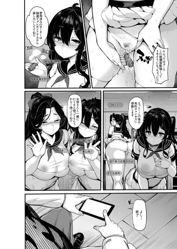 [Shiokonbu] 野々原柚花のヒミツのハイシン5 Fhentai.net - Page 5