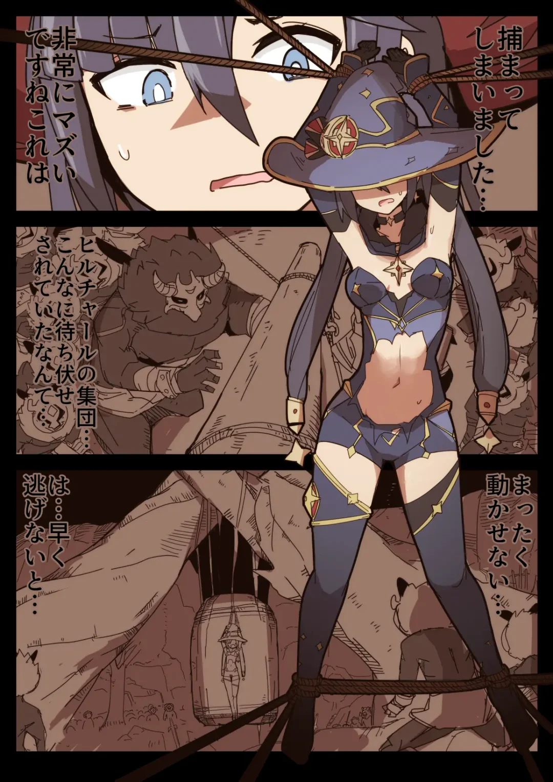 [Nns] Ryona no Kane 2022 Fhentai - Page 11