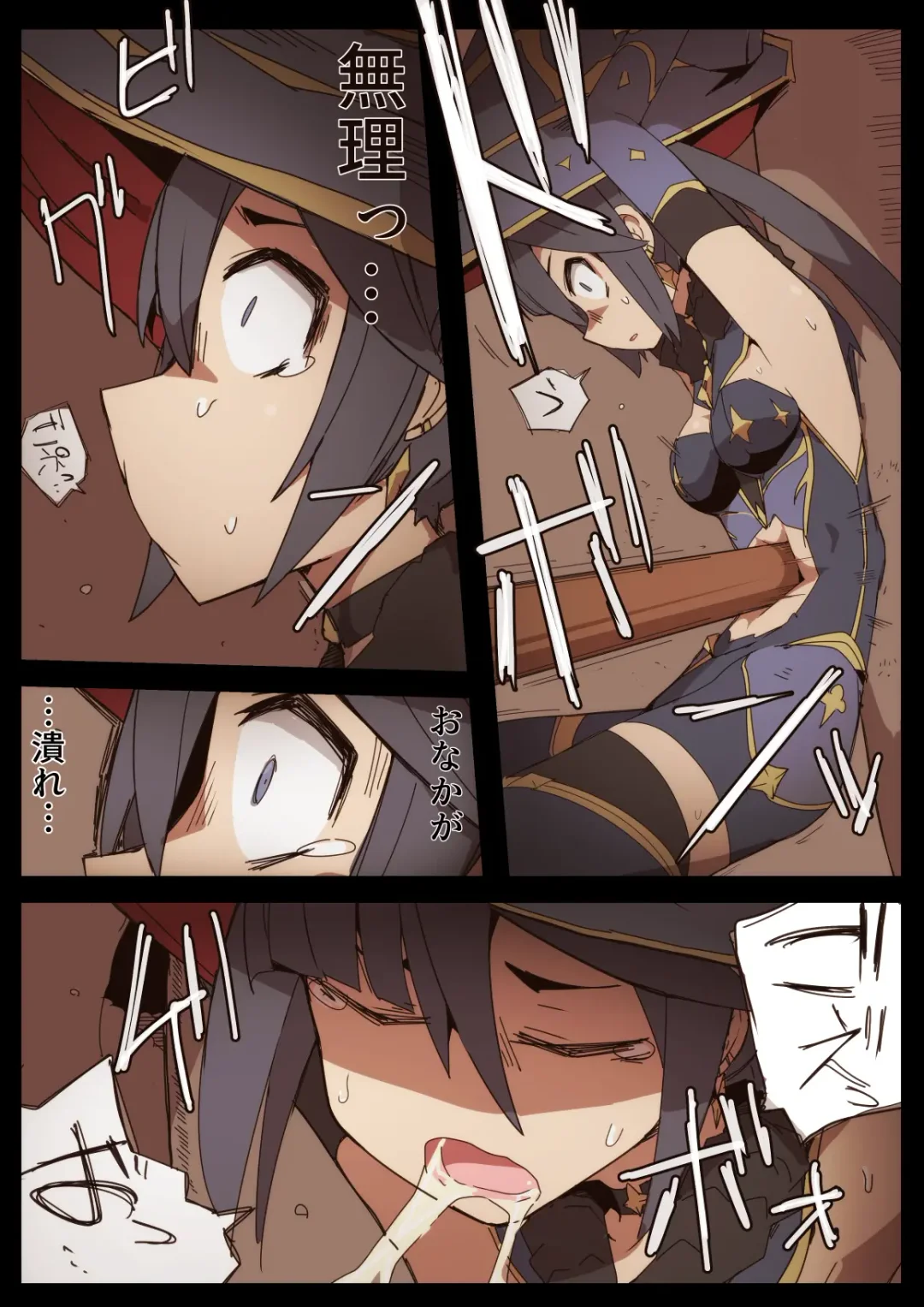 [Nns] Ryona no Kane 2022 Fhentai - Page 15