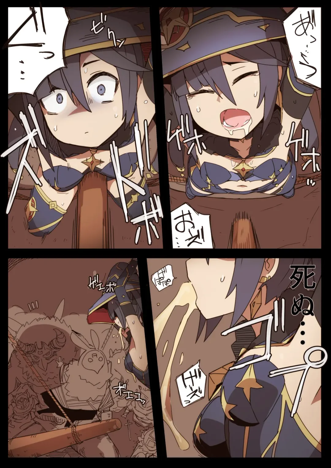 [Nns] Ryona no Kane 2022 Fhentai - Page 16