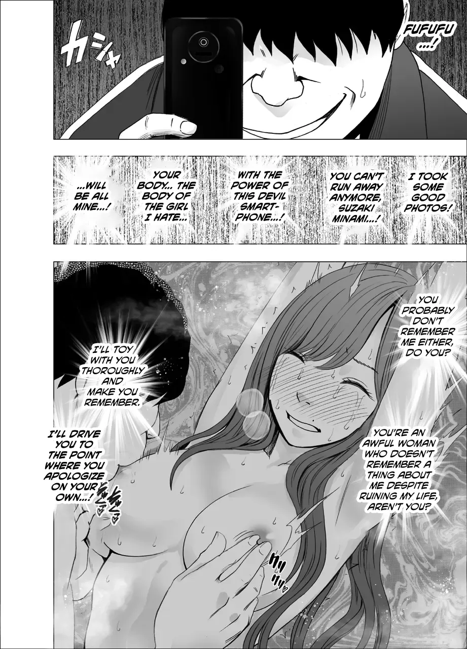 [Crimson] Nyotai Sousa Smartphone Kanketsuhen Fhentai - Page 13