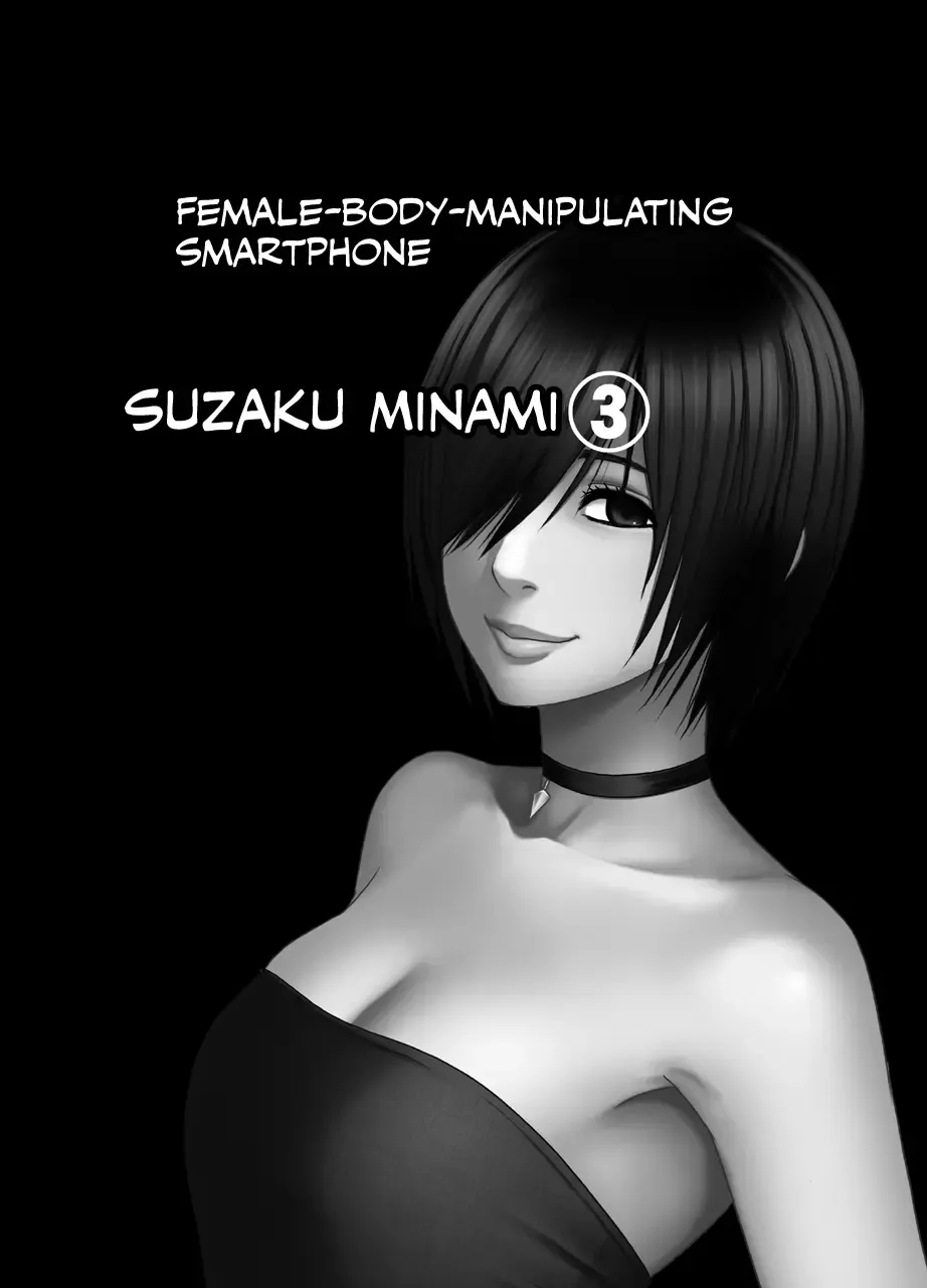 [Crimson] Nyotai Sousa Smartphone Kanketsuhen Fhentai - Page 43