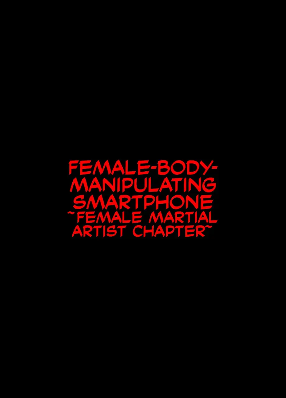 Read [Crimson] Nyotai Sousa Smartphone Onna Kakutouka Hen | Female-Body-Manipulating Smartphone -Female Martial Artist Chapter- - Fhentai.net