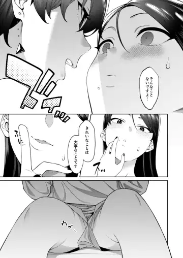 [Yukyu Ponzu] Genkan Aketara Shota Ga Ita Fhentai.net - Page 8