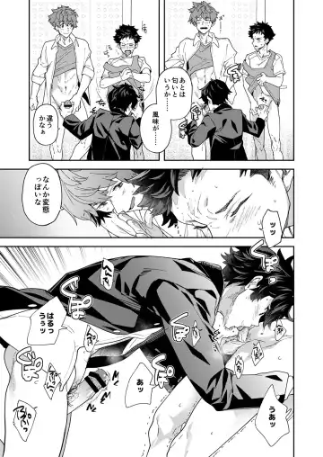 [Takamiya] Seishun Radio Station!!! Akina-kun wa Nakanaori ga Shitai Fhentai.net - Page 47