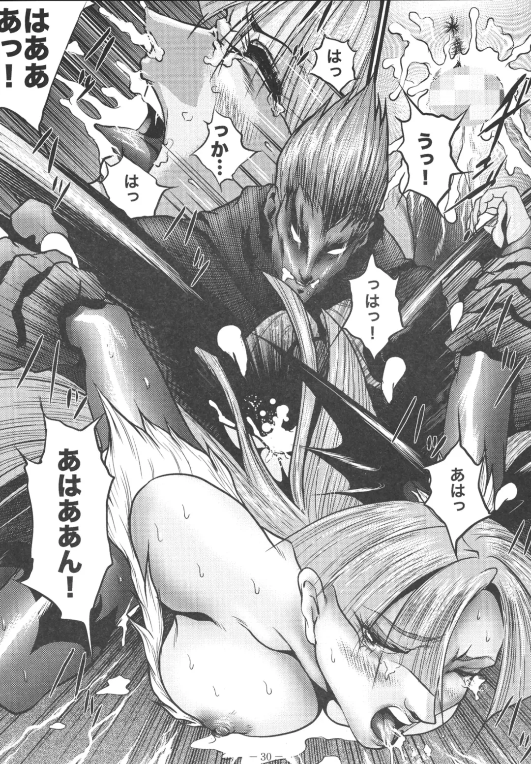 [Mikazuki Shikou] Ingoku no Battle Queen Fhentai - Page 30
