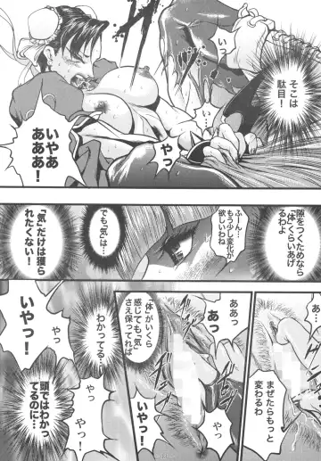 [Mikazuki Shikou] Ingoku no Battle Queen Fhentai.net - Page 13