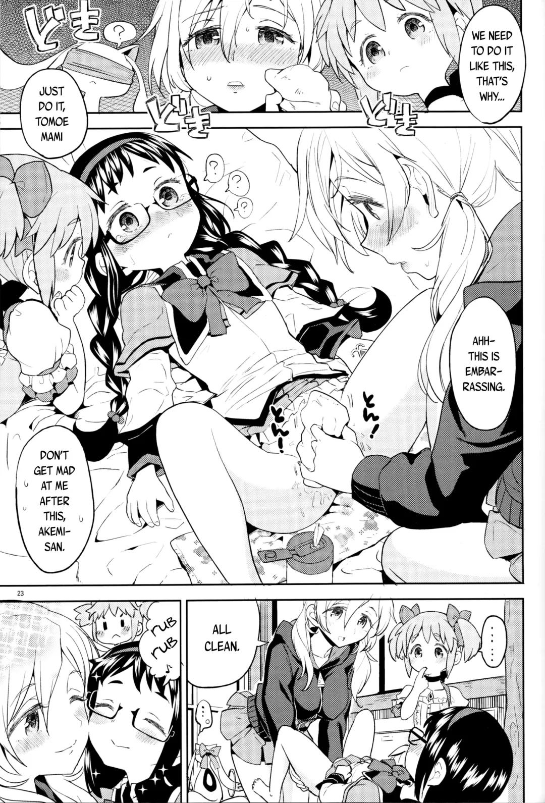 [Ayane] Iwant to be Saved by Tomoe Mami | Tomoe Mami ni Sukuwaretai Fhentai - Page 25