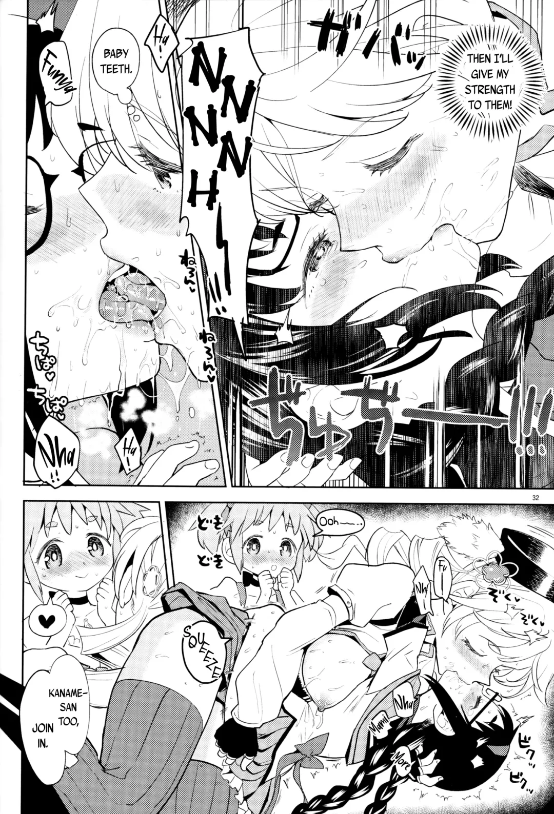 [Ayane] Iwant to be Saved by Tomoe Mami | Tomoe Mami ni Sukuwaretai Fhentai - Page 34