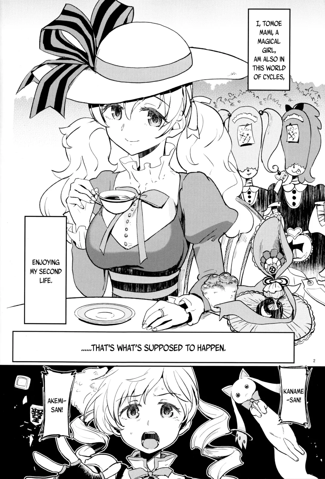 [Ayane] Iwant to be Saved by Tomoe Mami | Tomoe Mami ni Sukuwaretai Fhentai - Page 4