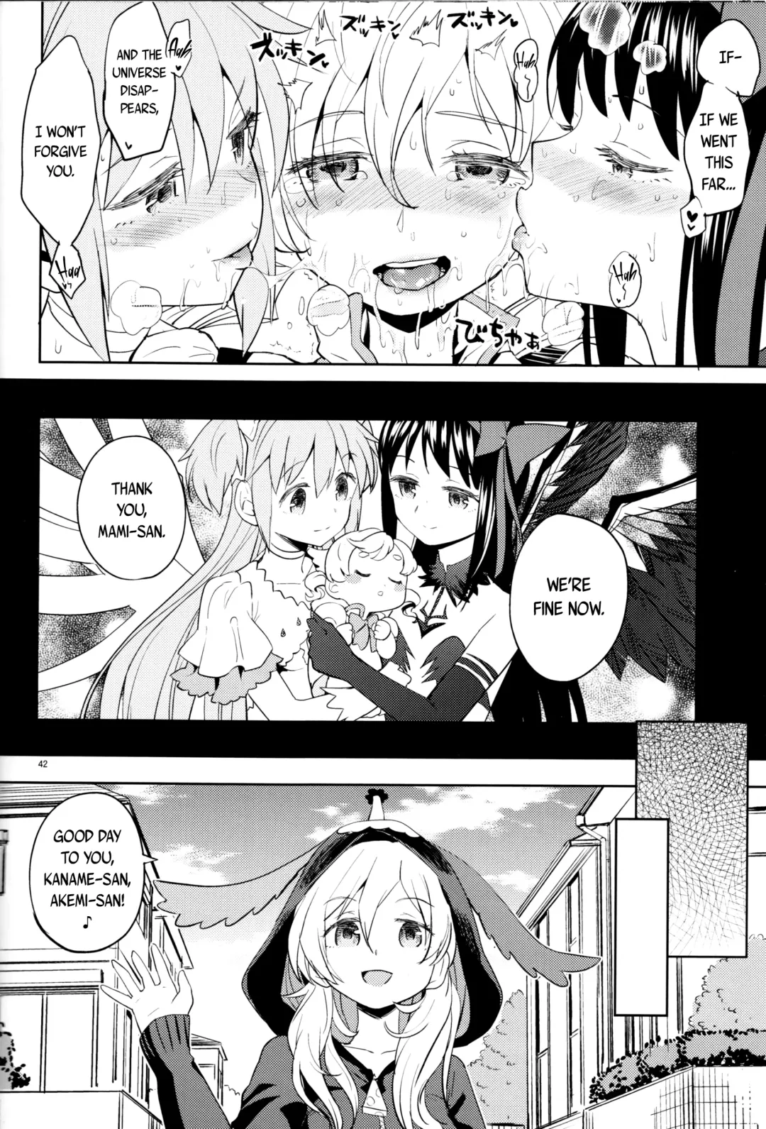 [Ayane] Iwant to be Saved by Tomoe Mami | Tomoe Mami ni Sukuwaretai Fhentai - Page 44