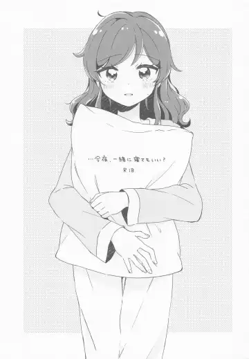 Read [Hachi - Nae] ... Konya, Issho ni Nete mo Ii? - Fhentai.net