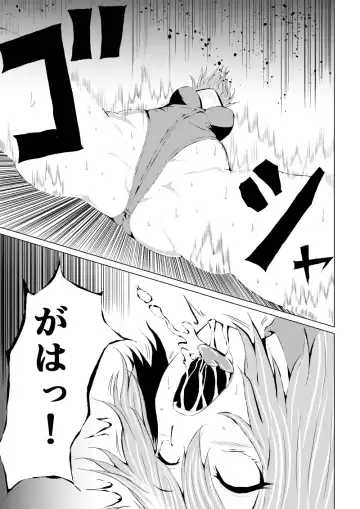 [Satomi] Rose no Haiboku -Rose and Scientist- Fhentai.net - Page 29