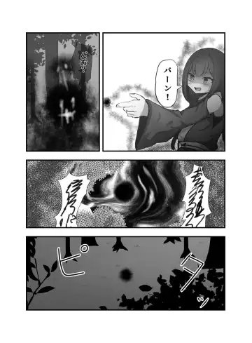 Ai no Naedoko Fhentai.net - Page 7