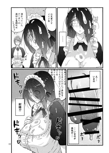 [Kouraomoteko] Futsuu no Inkya no JK Datta kedo, Maid ni Sarete, Makasare Haramasare Shussan Saserarete Bitch ni Naremashita! Fhentai.net - Page 10