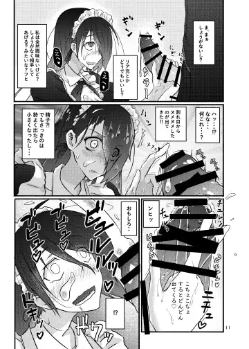 [Kouraomoteko] Futsuu no Inkya no JK Datta kedo, Maid ni Sarete, Makasare Haramasare Shussan Saserarete Bitch ni Naremashita! Fhentai.net - Page 11