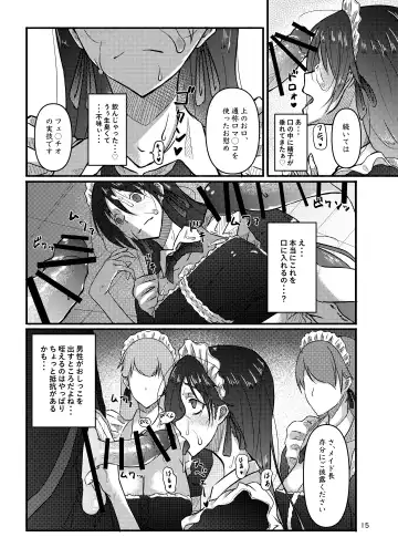 [Kouraomoteko] Futsuu no Inkya no JK Datta kedo, Maid ni Sarete, Makasare Haramasare Shussan Saserarete Bitch ni Naremashita! Fhentai.net - Page 15