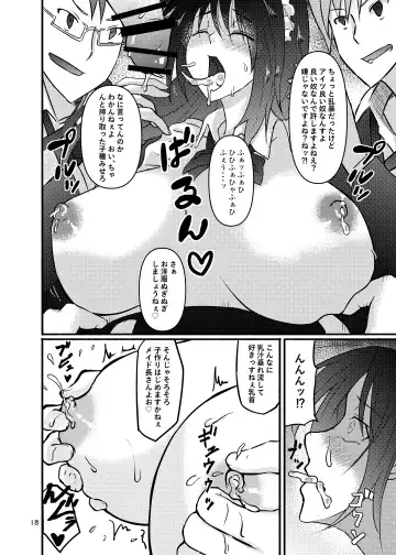 [Kouraomoteko] Futsuu no Inkya no JK Datta kedo, Maid ni Sarete, Makasare Haramasare Shussan Saserarete Bitch ni Naremashita! Fhentai.net - Page 18