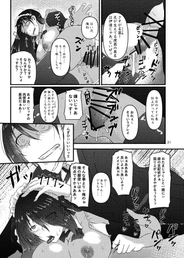 [Kouraomoteko] Futsuu no Inkya no JK Datta kedo, Maid ni Sarete, Makasare Haramasare Shussan Saserarete Bitch ni Naremashita! Fhentai.net - Page 21