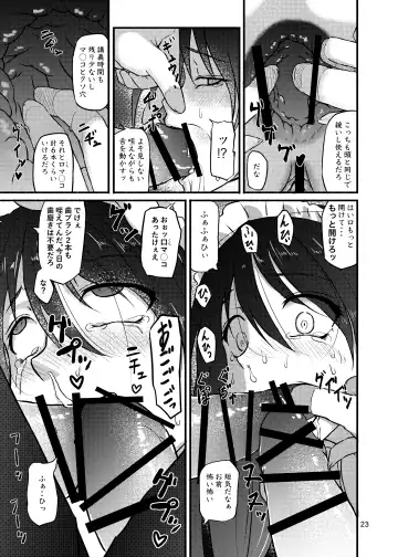 [Kouraomoteko] Futsuu no Inkya no JK Datta kedo, Maid ni Sarete, Makasare Haramasare Shussan Saserarete Bitch ni Naremashita! Fhentai.net - Page 23