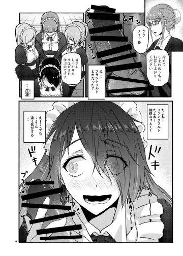 [Kouraomoteko] Futsuu no Inkya no JK Datta kedo, Maid ni Sarete, Makasare Haramasare Shussan Saserarete Bitch ni Naremashita! Fhentai.net - Page 4