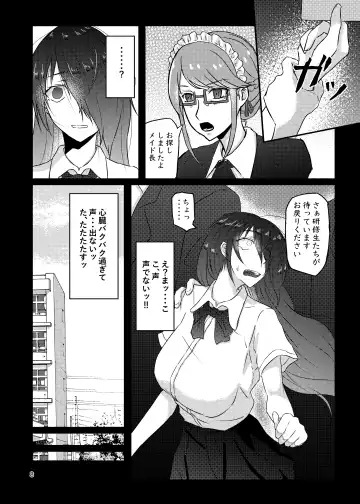 [Kouraomoteko] Futsuu no Inkya no JK Datta kedo, Maid ni Sarete, Makasare Haramasare Shussan Saserarete Bitch ni Naremashita! Fhentai.net - Page 8