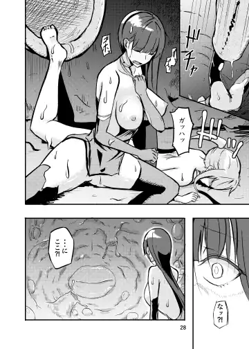 [Kouraomoteko] 800-man Hiki no Kami-sama. Fhentai - Page 28