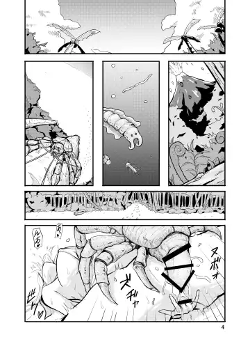 [Kouraomoteko] 800-man Hiki no Kami-sama. Fhentai - Page 4