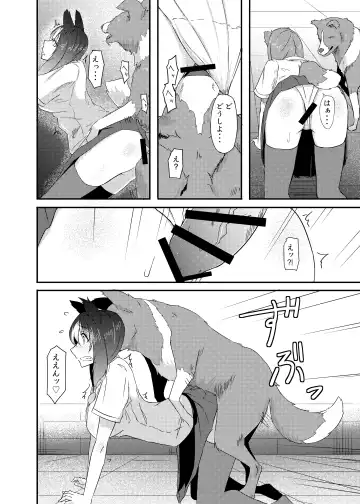 [Kouraomoteko] Isekai kara no Juujin Fhentai.net - Page 10