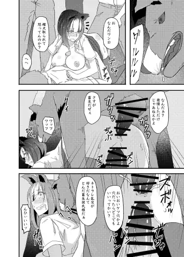 [Kouraomoteko] Isekai kara no Juujin Fhentai.net - Page 22