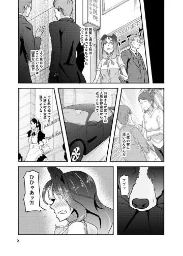 [Kouraomoteko] Isekai kara no Juujin Fhentai.net - Page 5