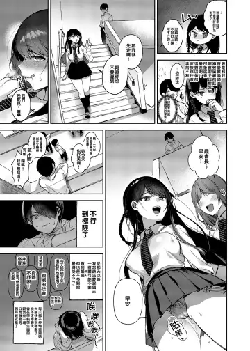 [Shindou] Saimin Shinbun 2 (decensored) Fhentai.net - Page 6