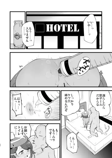 [Miya9] Haiboku Yuuri-chan + Marie-chan Soushuuhen Fhentai.net - Page 32