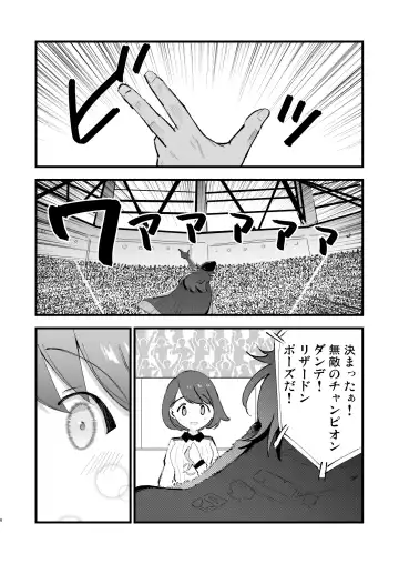 [Miya9] Haiboku Yuuri-chan + Marie-chan Soushuuhen Fhentai.net - Page 6