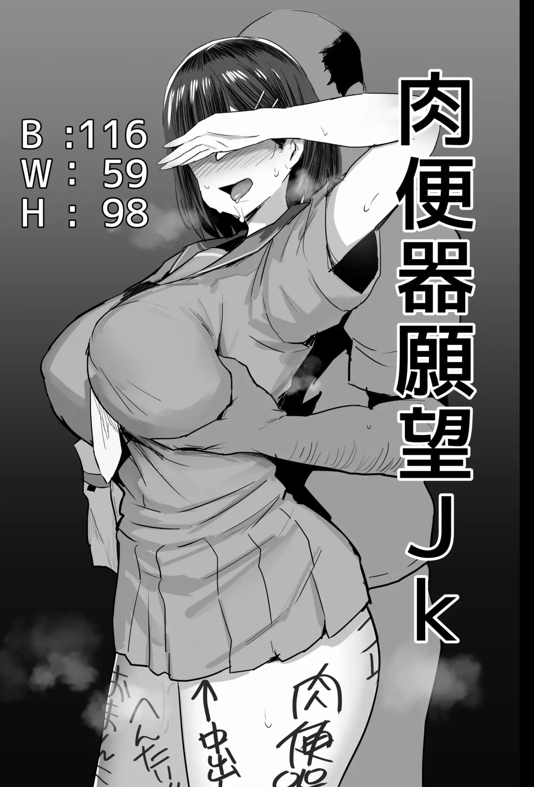 [Noripachi] Nikubenki Ganbou JK. + Watashi ga  Rogin o Kasegimasu. Fhentai - Page 4