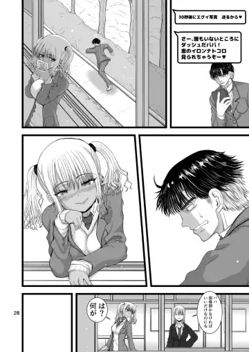 [Inaba Fuyuki] Amaetai Gal wa Fukegao no InCha ni Fuigui Semarimashita Fhentai.net - Page 28