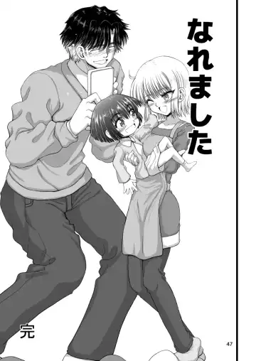 [Inaba Fuyuki] Amaetai Gal wa Fukegao no InCha ni Fuigui Semarimashita Fhentai.net - Page 47