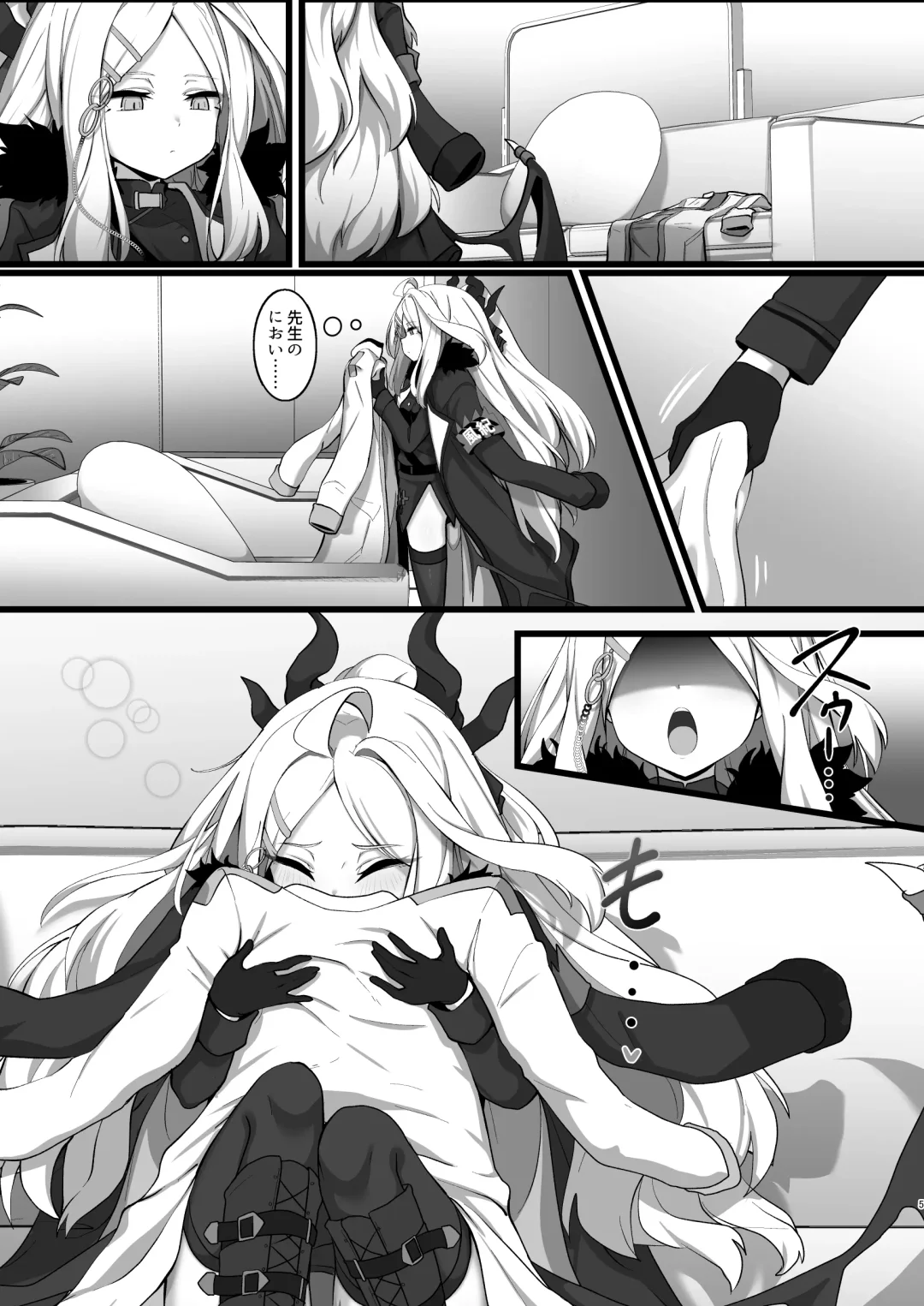 [Fumm Tarou] Sorasaki Hina ni wa Yoku ga Aru Fhentai - Page 4