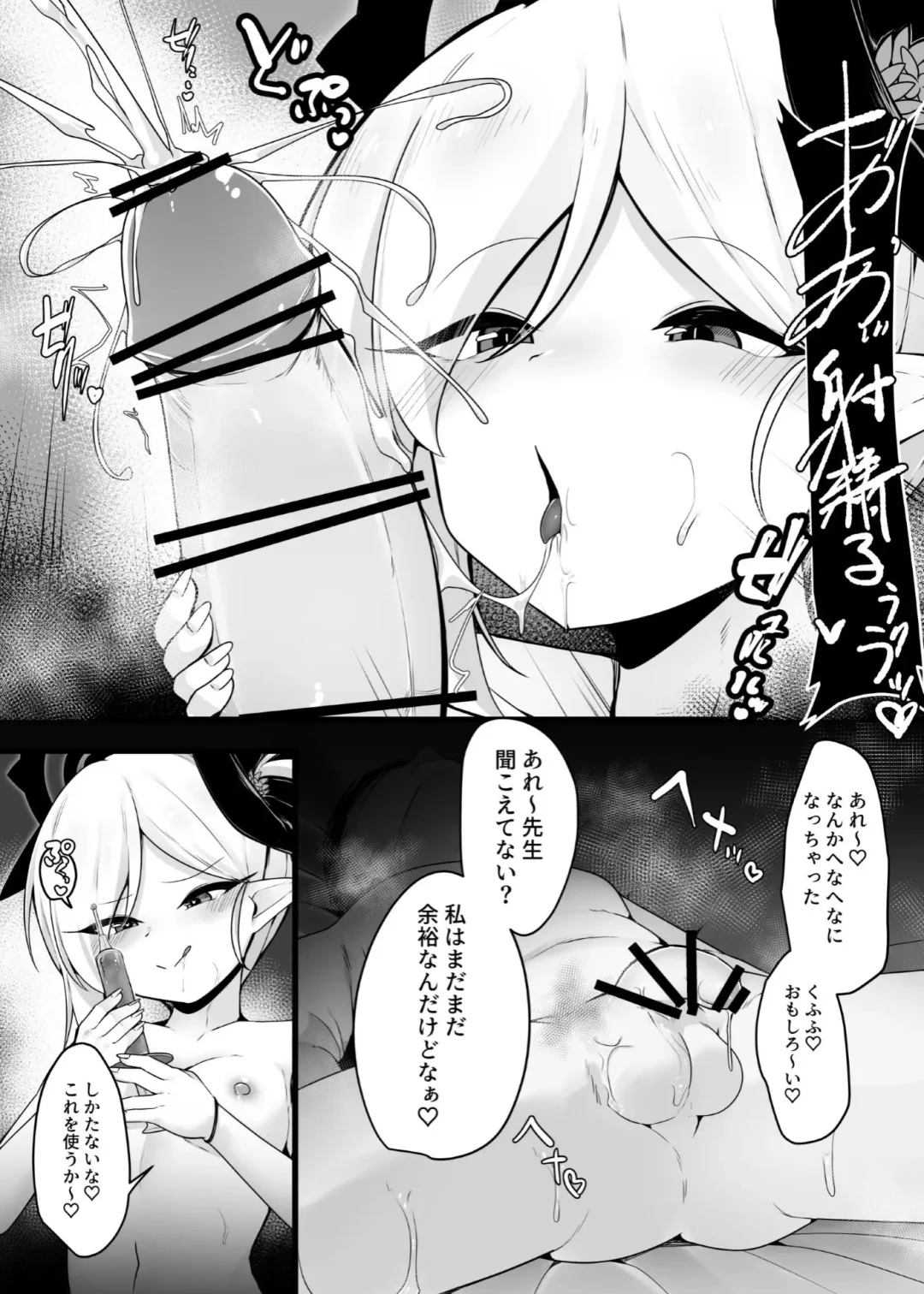 [Kazakami Sudare] Mutsuki-chan  to Tanoshiku Ikokka Fhentai.net - Page 18