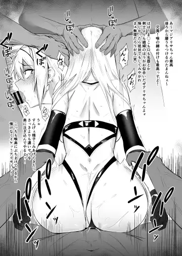 [Bee Doushi] ALISA II Gaiden Omake Hon BAD Gojitsudan Hen Fhentai.net - Page 9