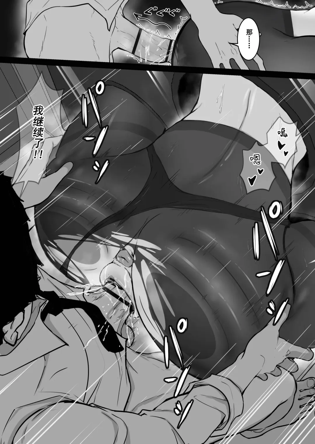 [Pz-x] Real Dasshutsu Game 2 - Choubatsu Hen Fhentai.net - Page 12