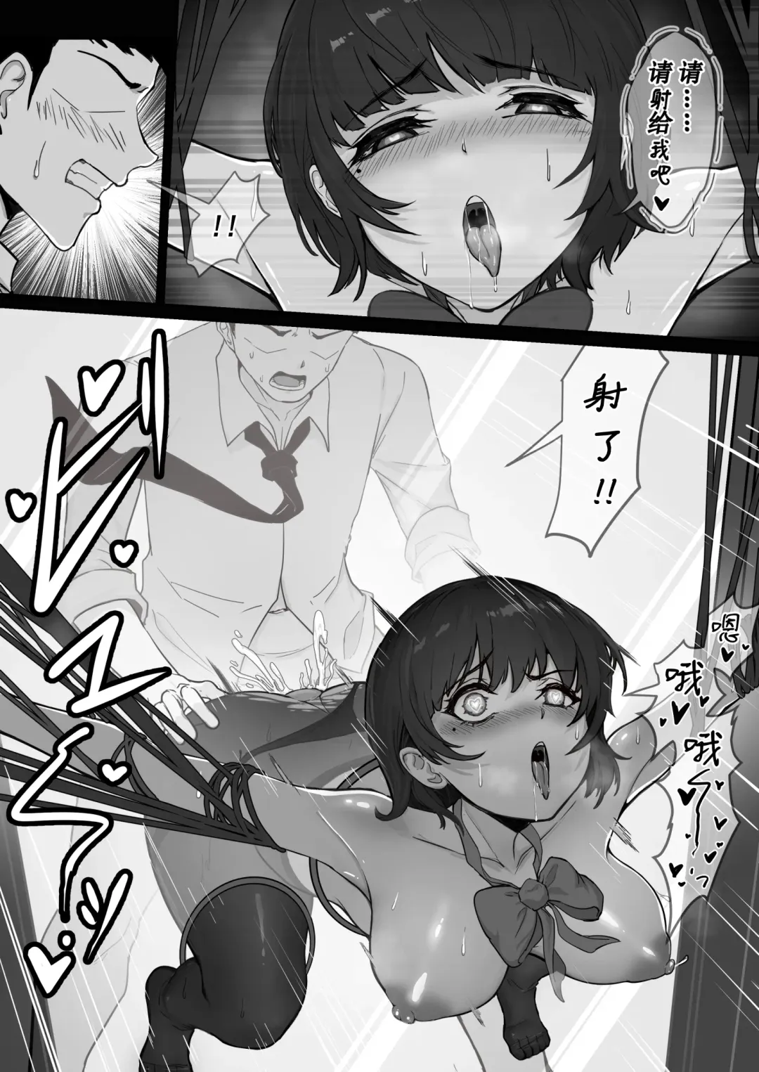 [Pz-x] Real Dasshutsu Game 2 - Choubatsu Hen Fhentai.net - Page 20