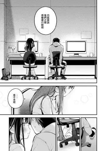 [Wantan Meo] Atelier Fhentai - Page 10