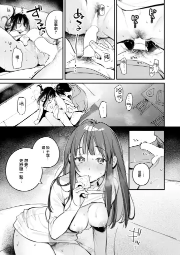 [Wantan Meo] Atelier Fhentai - Page 24