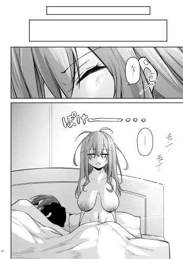 [Oriue Wato] Atsuatsu Oyanami Soudanshitsu - Ouyou-hen - Fhentai.net - Page 49