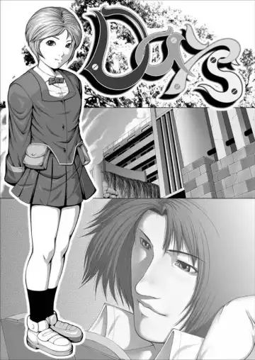 Read [Haniwa Dako] Days - Fhentai
