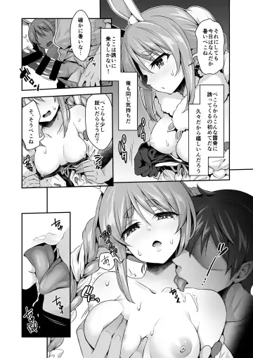 [Hachigo] Yasei no Usagi ga Nakama ni Aka-chan o Hoshisou ni Kochira o Miteiru Fhentai.net - Page 6