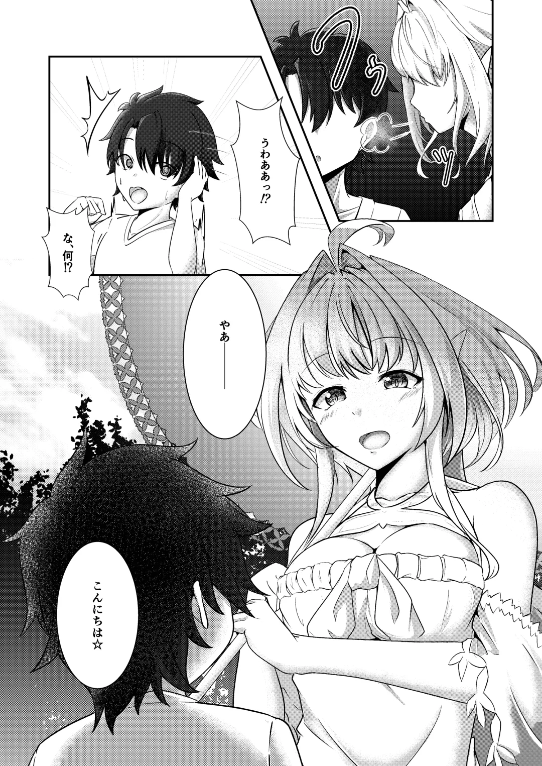 [Hazuki Kohaku] Ima wa Touki Manatsu no Yume Fhentai.net - Page 8