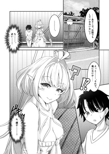 [Hazuki Kohaku] Ima wa Touki Manatsu no Yume Fhentai.net - Page 10