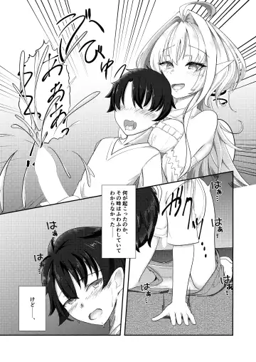 [Hazuki Kohaku] Ima wa Touki Manatsu no Yume Fhentai.net - Page 15